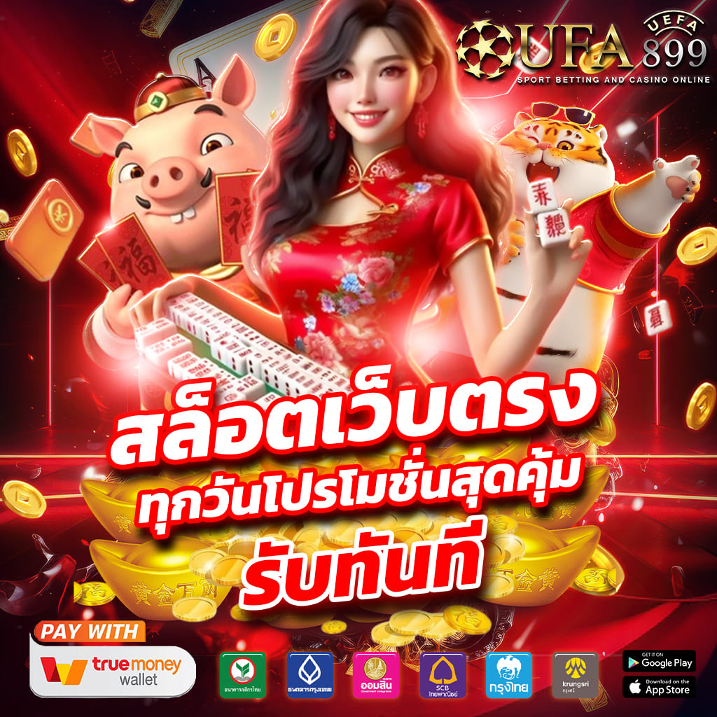 เดโม่สล็อต pg